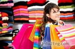 shopping Urdu Meaning