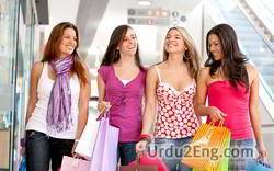 shopping Urdu Meaning