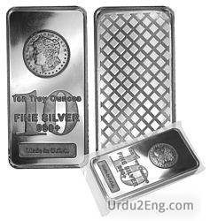 silver Urdu Meaning
