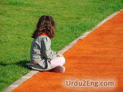 sit Urdu Meaning