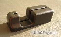 skimmer Urdu Meaning