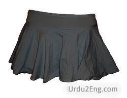 skirt Urdu Meaning