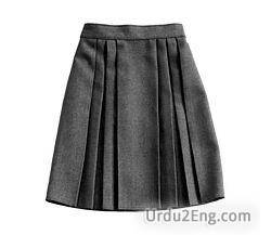 skirt Urdu Meaning