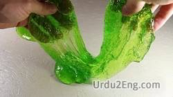 slime Urdu Meaning
