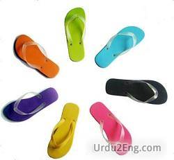 slipper Urdu Meaning