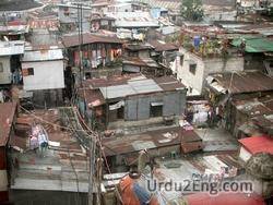 slum Urdu Meaning
