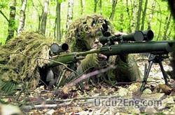 sniper Urdu Meaning