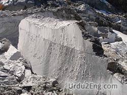 soapstone Urdu Meaning