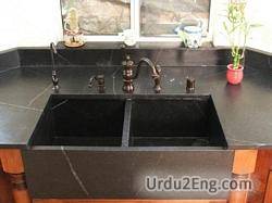 soapstone Urdu Meaning
