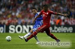 soccer Urdu Meaning
