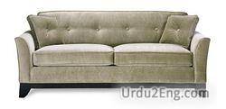 sofa Urdu Meaning
