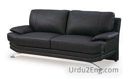 sofa Urdu Meaning