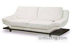 sofa Urdu Meaning