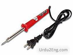 solder Urdu Meaning