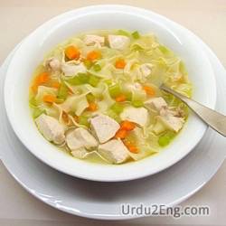 soup Urdu Meaning