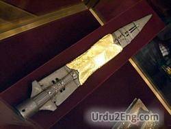 spear Urdu Meaning