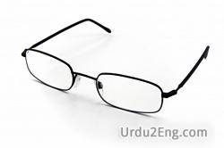 spectacle Urdu Meaning