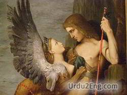 sphinx Urdu Meaning