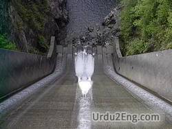 spillway Urdu Meaning