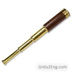 spyglass Urdu Meaning