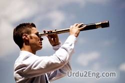 spyglass Urdu Meaning