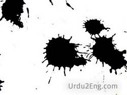 stain Urdu Meaning