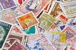 stamp Urdu Meaning