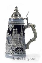 stein Urdu Meaning