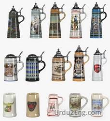 stein Urdu Meaning