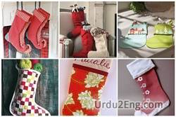 stocking Urdu Meaning