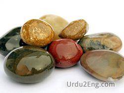 stone Urdu Meaning