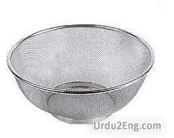 strainer Urdu Meaning