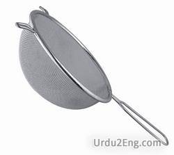 strainer Urdu Meaning
