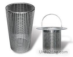 strainer Urdu Meaning