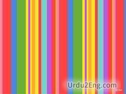 stripe Urdu Meaning