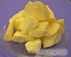 sulfur Urdu Meaning