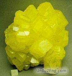 sulphur Urdu Meaning