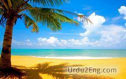 summer Urdu Meaning