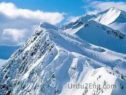 summit Urdu Meaning