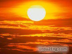 sun Urdu Meaning