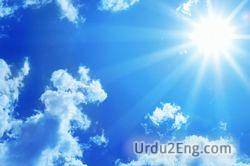 sun Urdu Meaning