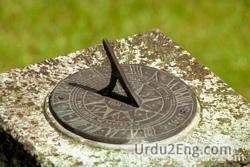 sundial Urdu Meaning