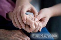 sympathy Urdu Meaning