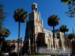 synagogue Urdu Meaning