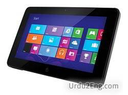 tablet Urdu Meaning