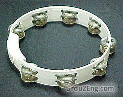 tambourine Urdu Meaning