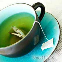 tea Urdu Meaning
