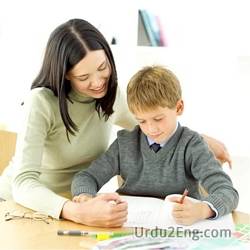 teaching Urdu Meaning