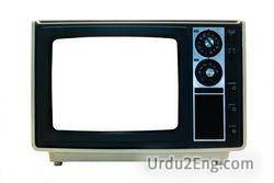 television Urdu Meaning