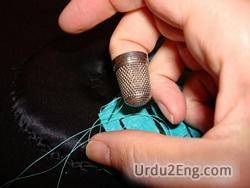 thimble Urdu Meaning
